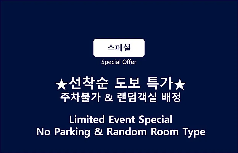 **  Songdo Me 2 Hotel Incheon South Korea